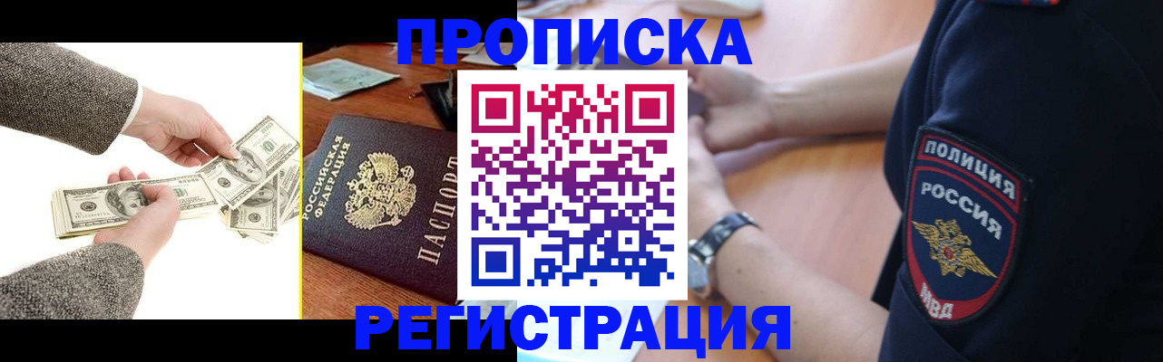 миграционный учет в Коврове
