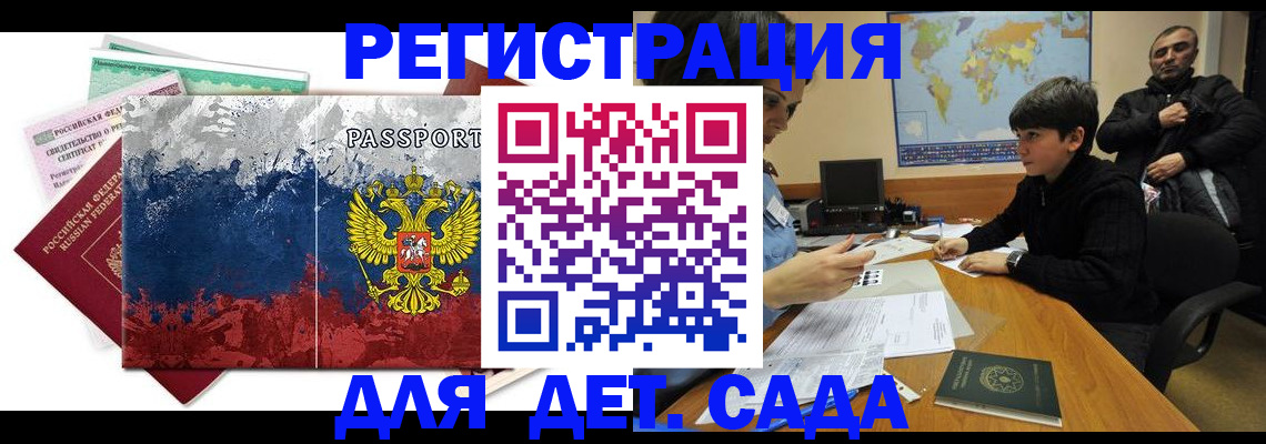 регистрация в Коврове
