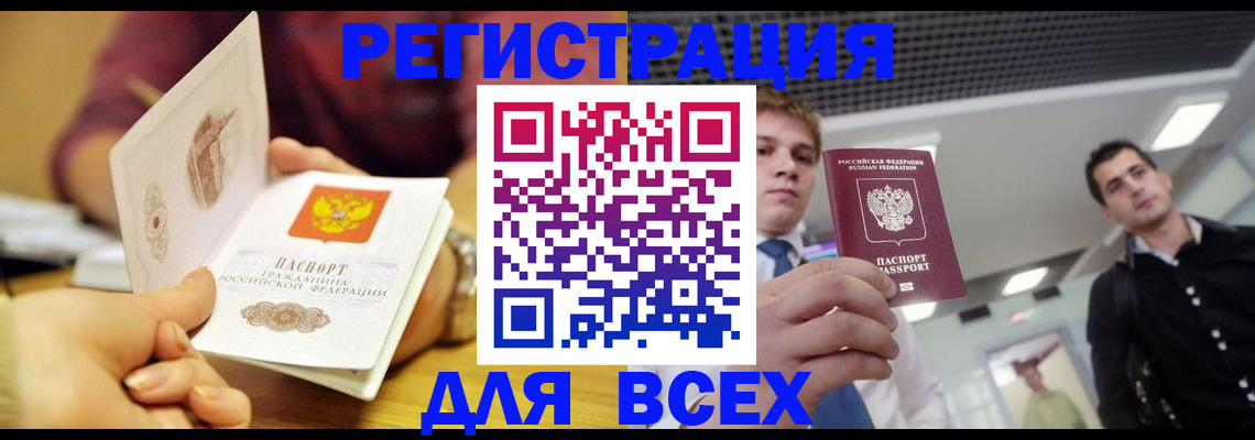 регистрация для дет. сада в Коврове